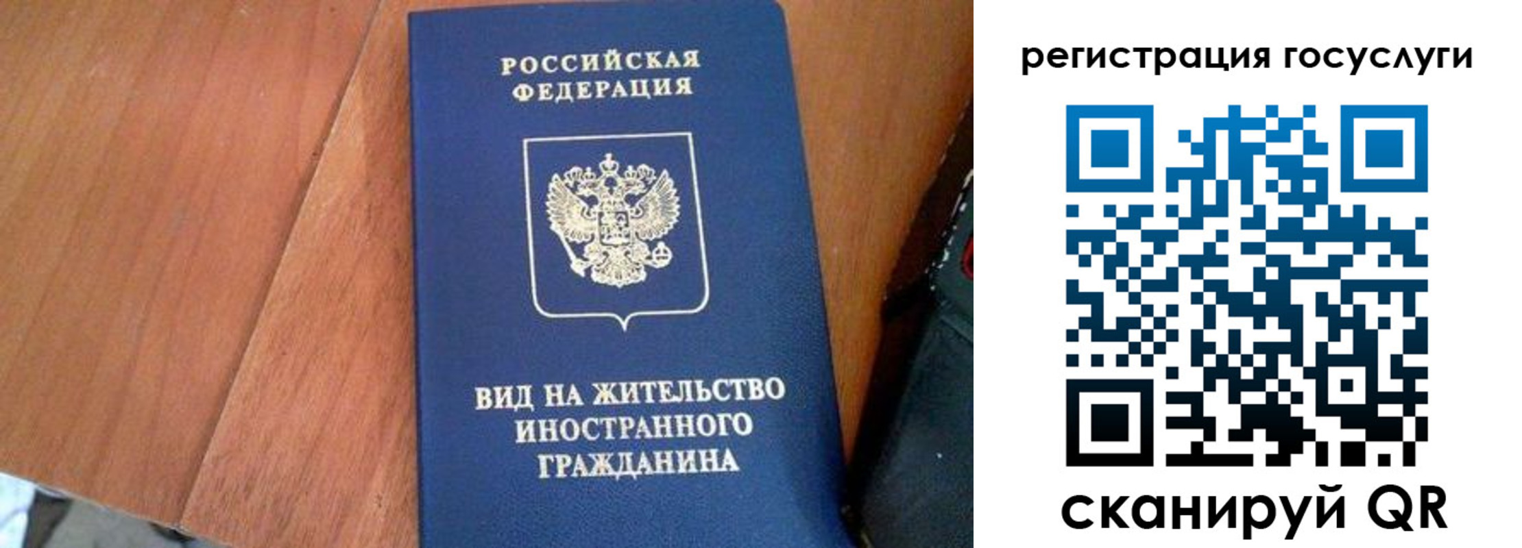 временная регистрация гарантия в Козьмодемьянске