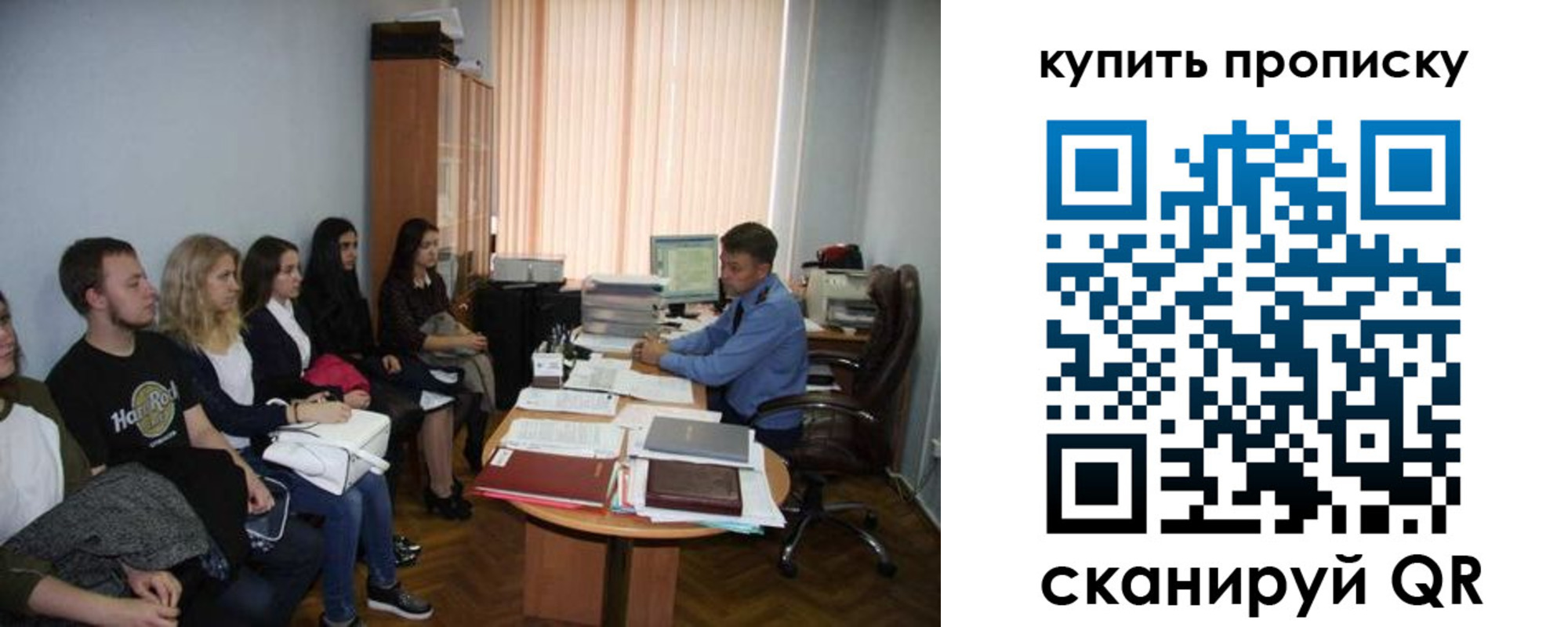 прописка иностранных граждан в Козьмодемьянске