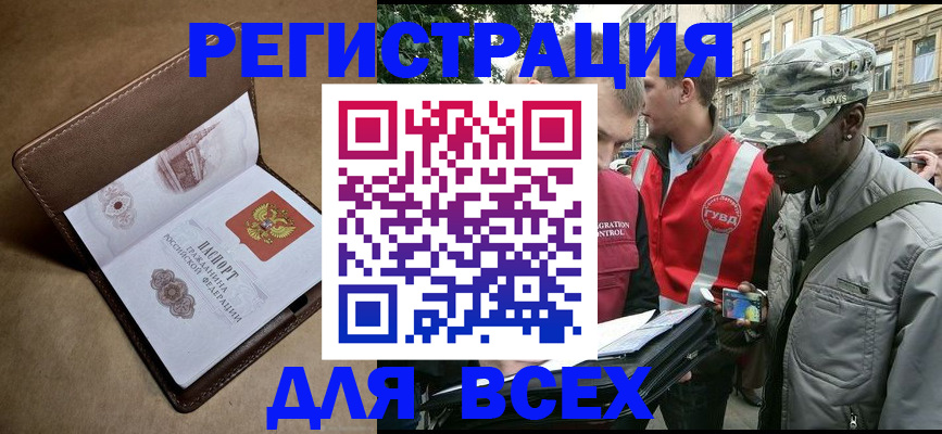 где прописаться в Козьмодемьянске