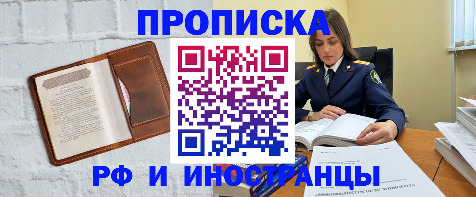 найти адрес прописки в Козьмодемьянске