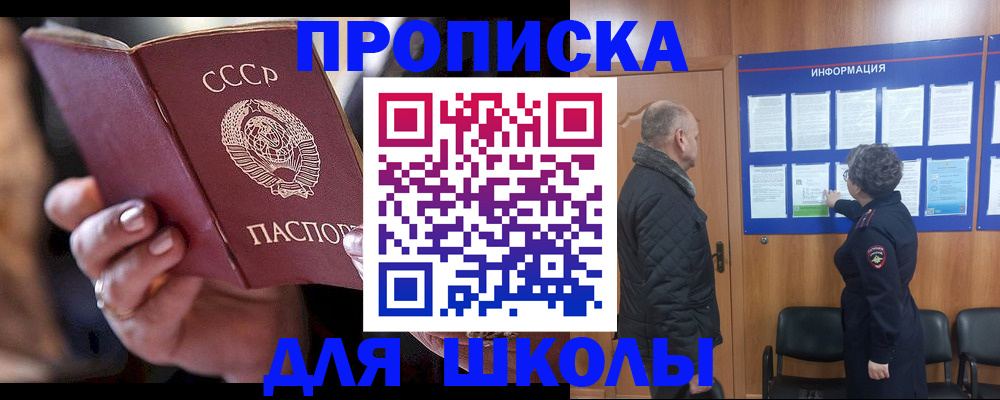 регистрация в Козьмодемьянске
